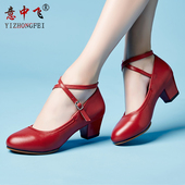 真皮拉丁舞鞋 子跳舞女鞋 女成人中高跟舞蹈鞋 软底交谊摩登广场舞鞋