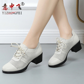 女式 子跳舞鞋 夏季 意中飞舞蹈鞋 新款 广场舞鞋 真皮镂空软底鬼步舞鞋