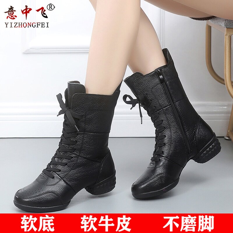 意中飞新款软底四季爵士舞蹈靴