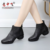 舞蹈鞋 女真皮广场舞鞋 软底现代跳舞鞋 意中飞夏季 镂空成人水兵舞鞋