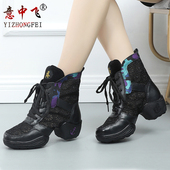 软底跳舞鞋 意中飞广场舞鞋 子 水兵舞鞋 女春夏季 女式 真皮中跟舞蹈鞋