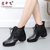 软底水兵舞鞋 意中飞真皮舞蹈鞋 爵士秋季 跳舞鞋 女鞋 成人广场舞女鞋