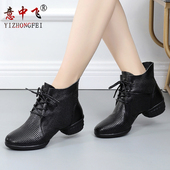 舞蹈鞋 女鞋 女式 软底水兵跳舞鞋 子 真皮镂空透气广场舞鞋 意中飞夏季