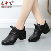 女透气真皮现代舞跳舞女鞋 女软底水兵舞蹈鞋 广场舞鞋 意中飞春夏季