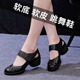 舞蹈鞋 女春夏跳舞鞋 真皮广场舞女鞋 意中飞2025夏季 软底水兵舞鞋 新