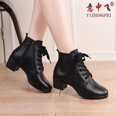 女秋冬季 新款 广场舞女鞋 意中飞舞蹈鞋 真皮中跟软底水兵舞跳舞鞋 子