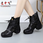 夏季 新款 舞蹈鞋 意中飞广场舞女鞋 真皮透气女士成人水兵软底跳舞鞋