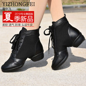 广场舞蹈鞋 女跳舞鞋 透气女软底成人舞鞋 意中飞春秋季 水兵舞鞋 网面