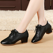 女成人舞蹈鞋 真皮四季 中跟广场交谊摩登女鞋 意中飞拉丁舞鞋 跳舞鞋