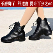 现代水兵舞跳舞鞋 意中飞舞蹈鞋 广场舞鞋 2026软底透气女式 真皮春季