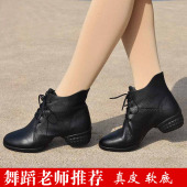 女鞋 现代舞蹈鞋 女软底增高真皮跳舞鞋 意中飞广场舞鞋 女水兵舞鞋 女