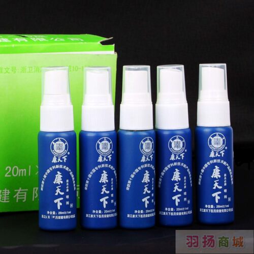 正品浙江天下伴侣包邮特产鞋垫
