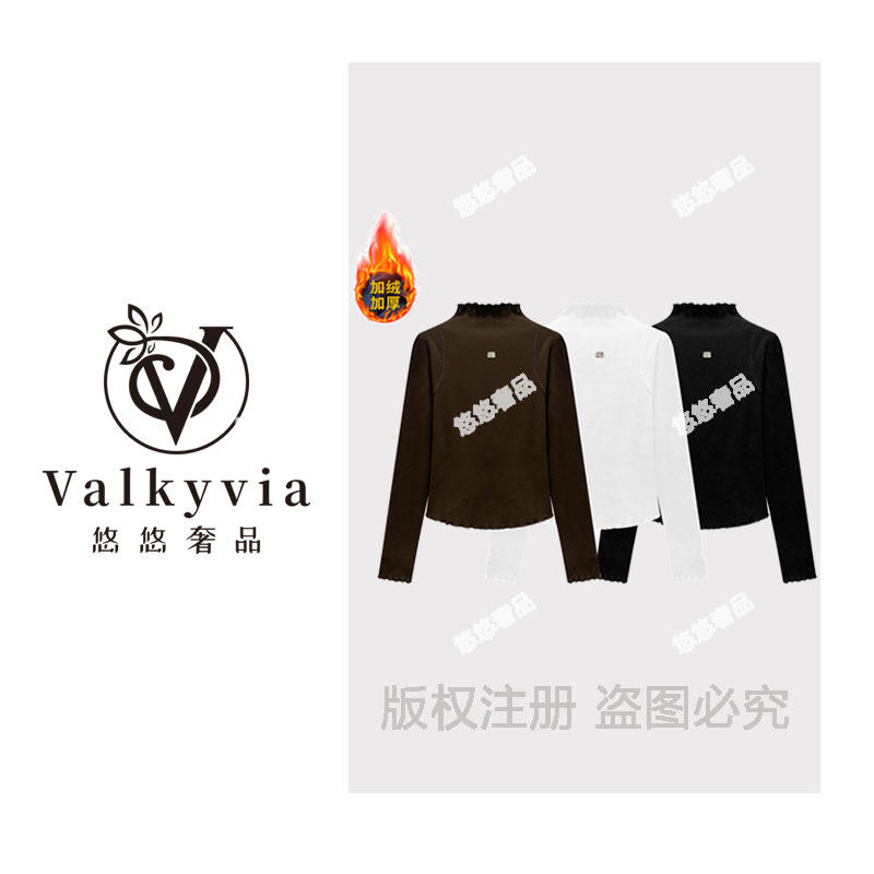 【Valkyvia/悠悠奢品】68569#轻奢时尚半高领T恤2025百搭显瘦上衣