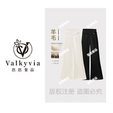【Valkyvia/悠悠奢品】CSIN轻奢时尚简约加绒微喇裤#68812