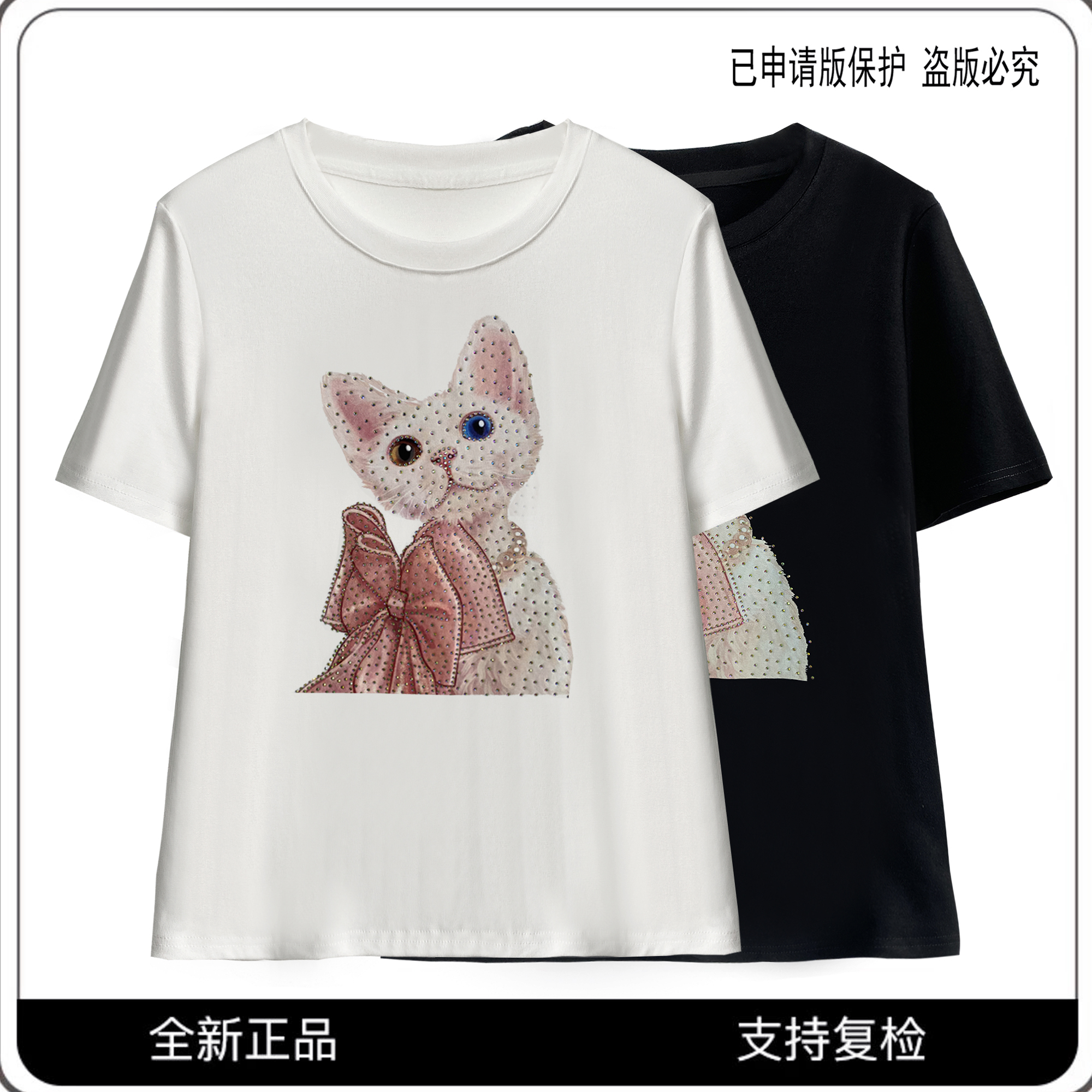 63550#CSIN潮流洋气时尚气质百搭T恤2024夏休闲烫钻猫咪小众上衣