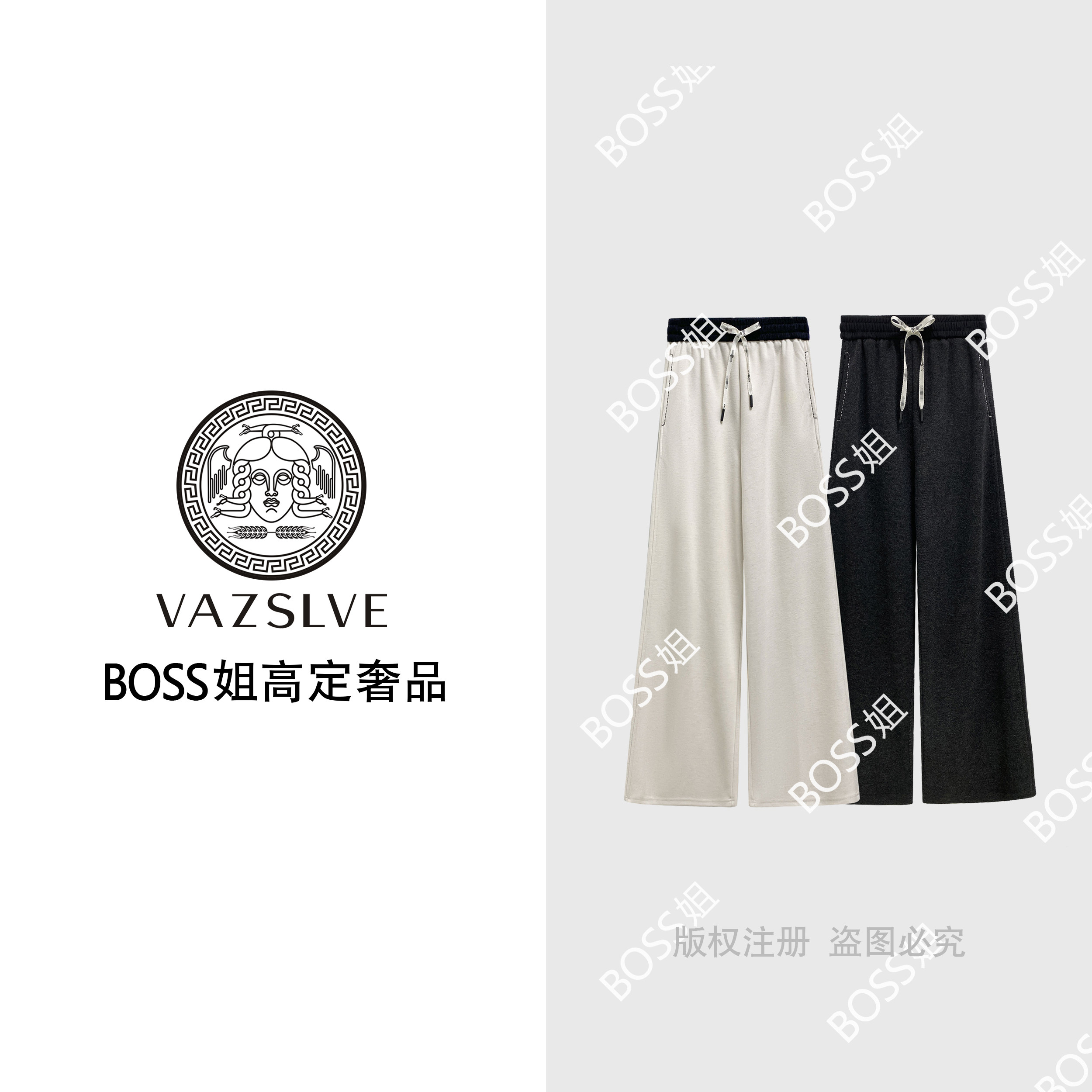 【VAZSLVE/全新奢品】捡漏 拼接直筒休闲裤2025秋百搭长裤#68329