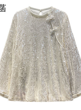 80081#琴菡小香风气质轻奢亮片上衣2024春夏重工杏色法式宽松衬衫