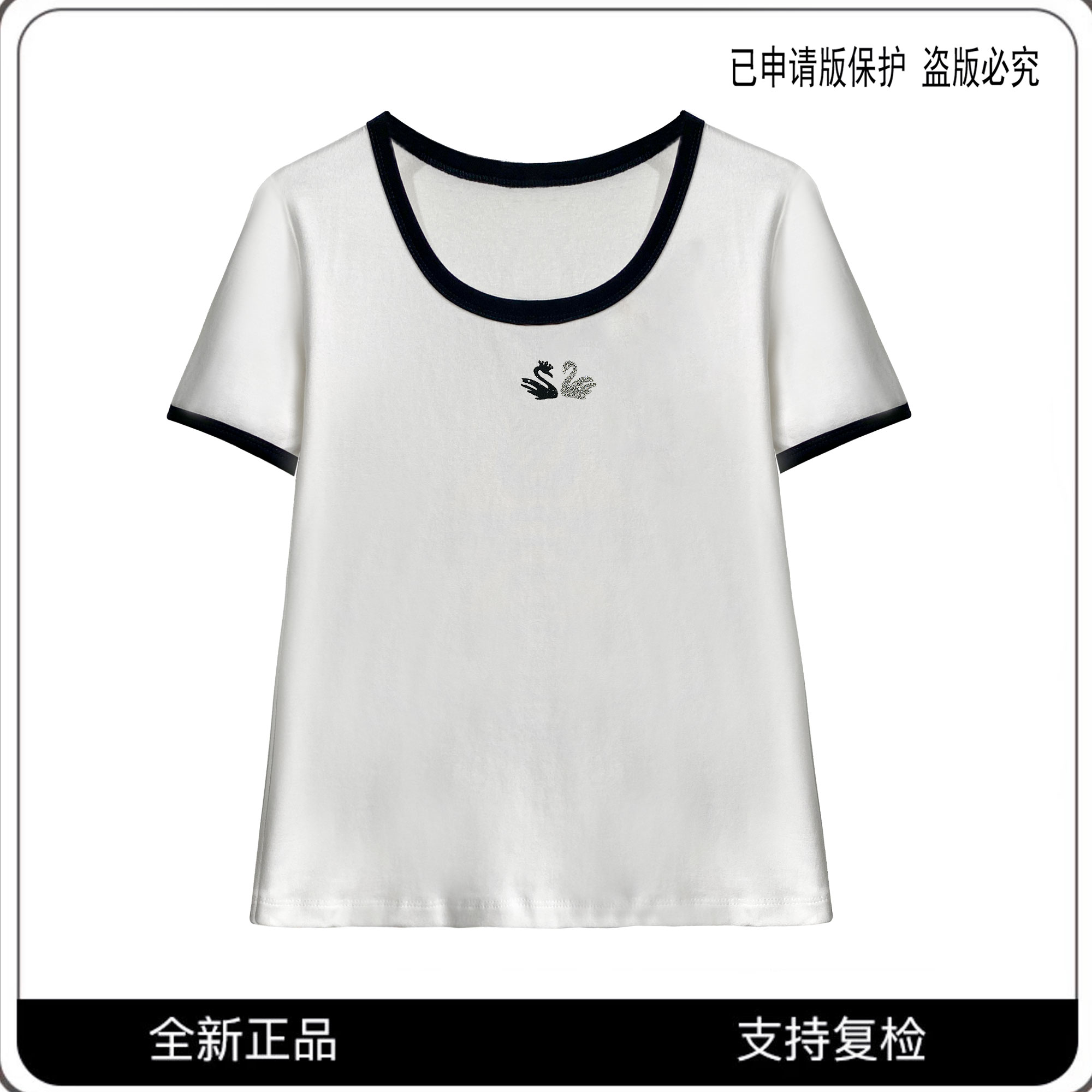 63607#CSIN时尚拼接显瘦气质白色T恤2024夏百搭潮流修身打底上衣