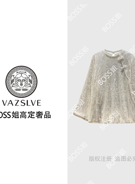 【VAZSLVE/原创设计】80081#小香风气质轻奢亮片上衣2025重工衬衫