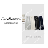 CSIN2025秋冬百搭长裤 68690 COCO林可可 羊毛桑蚕丝休闲裤