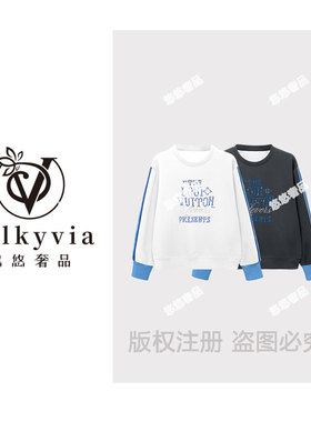 【Valkyvia/悠悠奢品】68261#烫钻撞色拼接卫衣2025个性潮流上衣