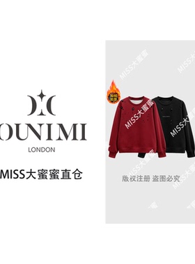 欧倪蜜 OUNIMI 重工立体亮片花朵加绒卫衣2025秋冬上衣#68620