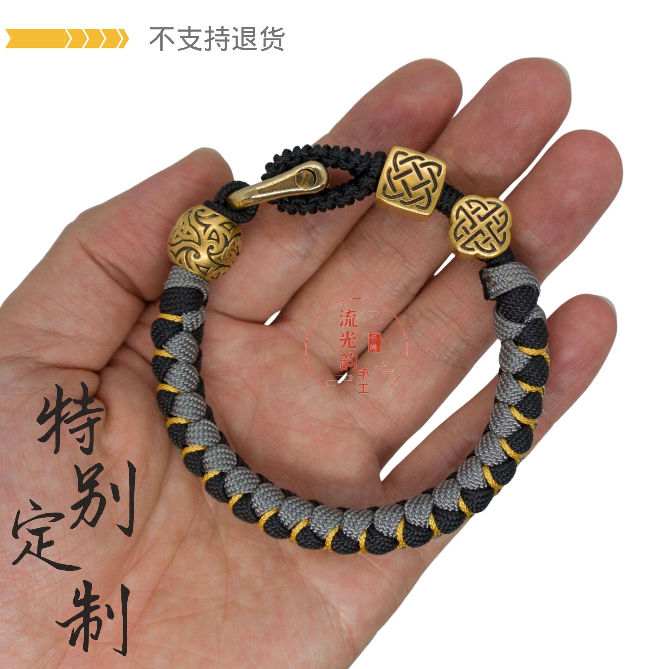 纯手工定制编织编绳手链情侣送女男友订制逆龙鳞手绳抖音小红书