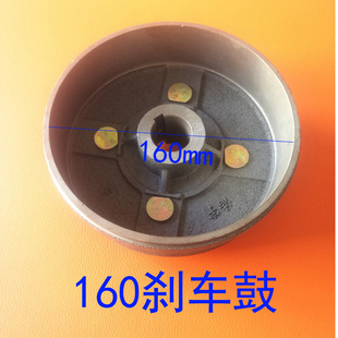 置 金彭电动三轮车130刹车鼓160型刹车锅180刹车毂刹车盆刹车装