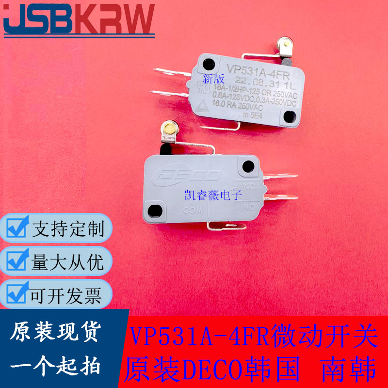 VP5310FRdeco韩国进口微动开关