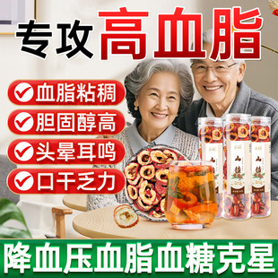 山楂降血脂搭苦丁茶降血压血糖血脂苦瓜干降血糖柿子叶茶降血压高血压克星降血压适合高血压吃的食物山楂茶降血压降血脂血糖