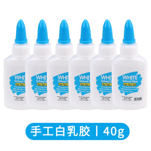 白胶儿童手工材料速干胶水白乳胶幼儿园DIY美劳用品木工纸雪糕棒