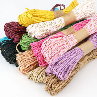 2mm拉菲草绳线绳手工diy彩色纸麻绳材料礼物纸藤编织绳美术纸绳