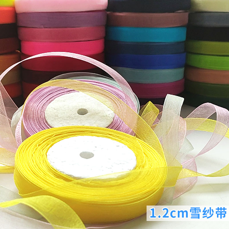 1.2cm雪纱带绸飘带雪纺丝带diy蝴蝶结细装饰蕾丝绳彩带上头饰发带
