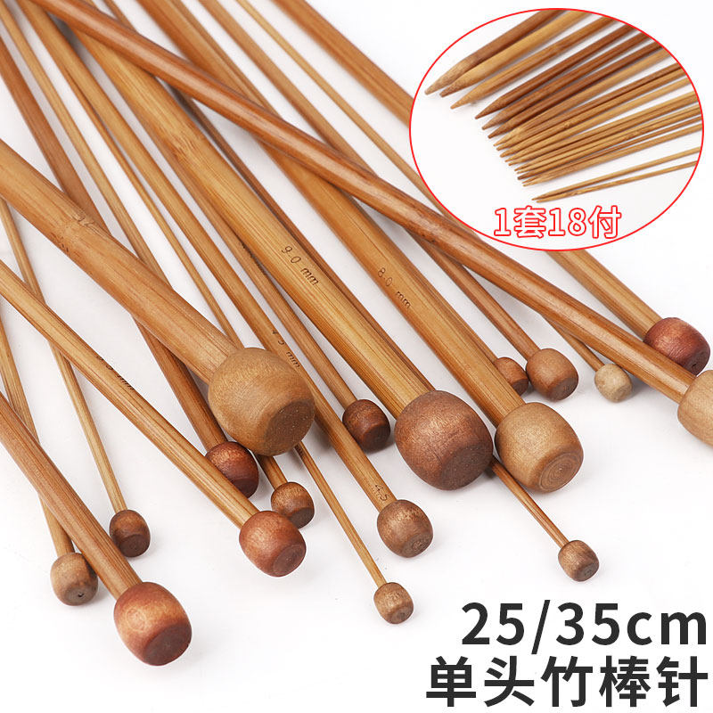 织毛衣工具18付编织围巾