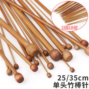 织毛衣工具加长手工毛衣针毛线单头棒针围巾编织堵头针织竹针套装