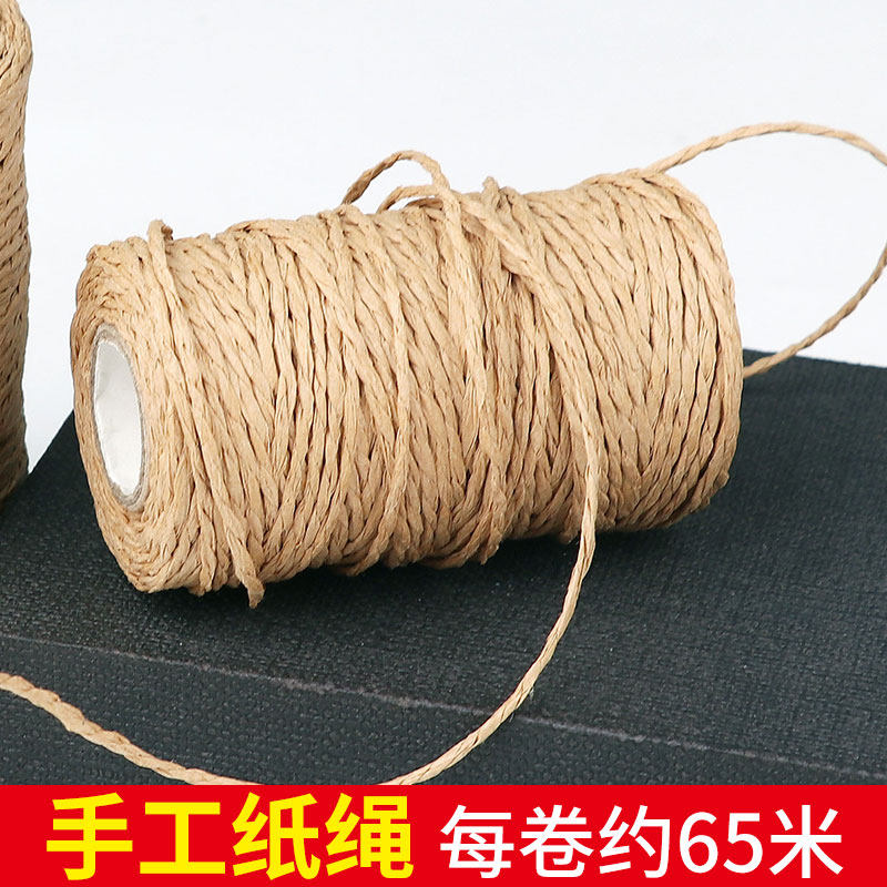 纸绳线系纸牛皮纸草绳2股包装糕点捆中药档案蛋糕装饰烧鸡细包扎,鲜花速递/花卉仿真/绿植园艺,打草绳等其他绳子,淘宝优惠券,粉丝福利购,淘宝优惠卷