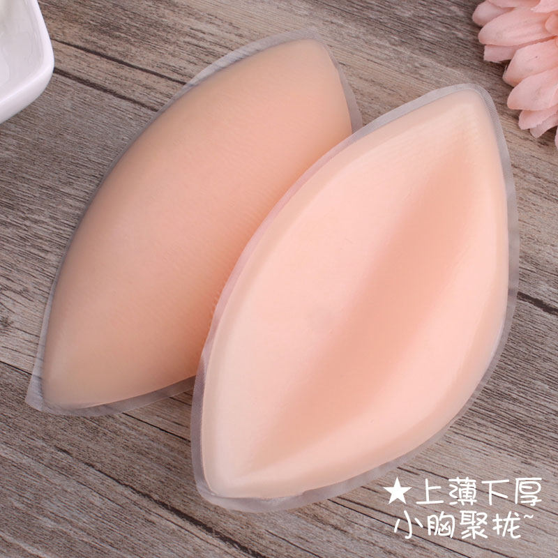 Pads pour soutien-gorge guijiaoxiongdian - Ref 815799 Image 3