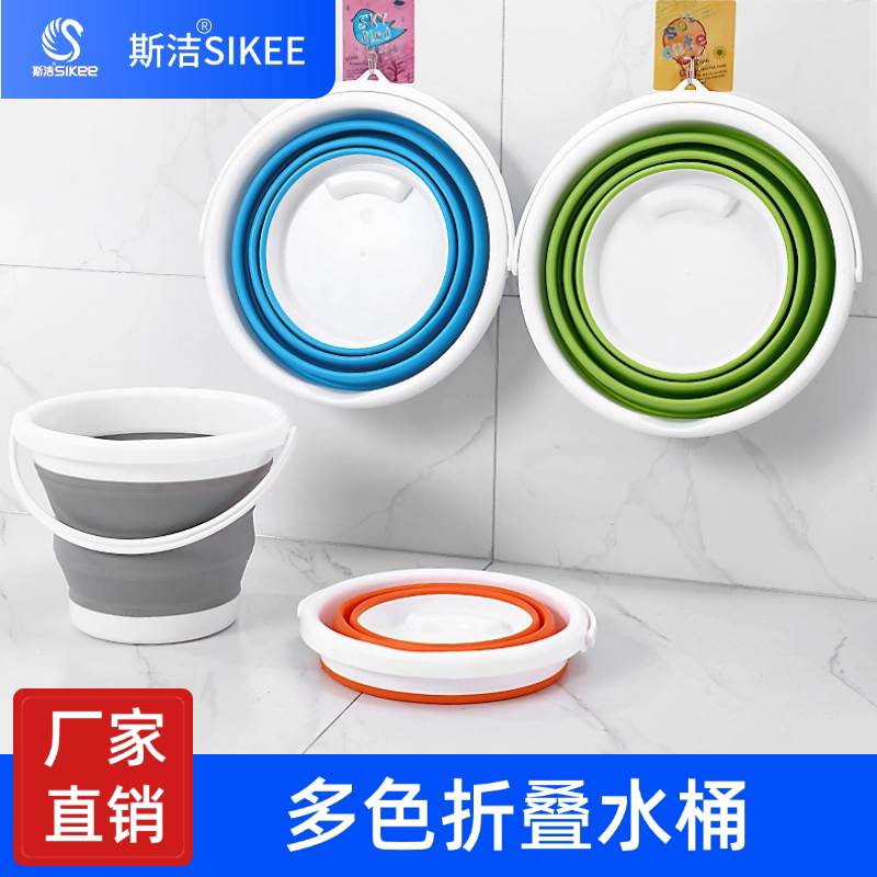 便携式伸缩塑料折叠水桶户外旅行钓鱼美术洗车多功能58家政保洁