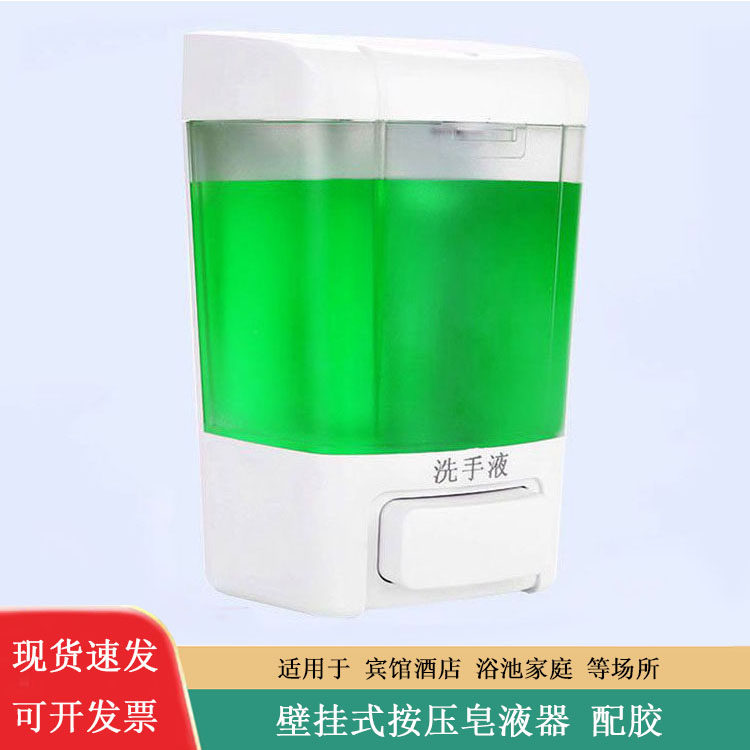 宾馆酒店壁挂式皂液器卫生间双头洗手液瓶洗洁精瓶沐浴露盒免打孔