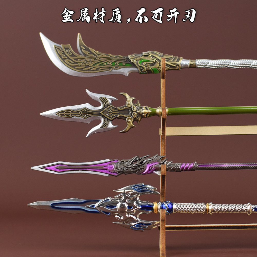 三国兵器玩具模型关羽张飞马超吕蒙手办五虎上将演义武器刀剑男孩