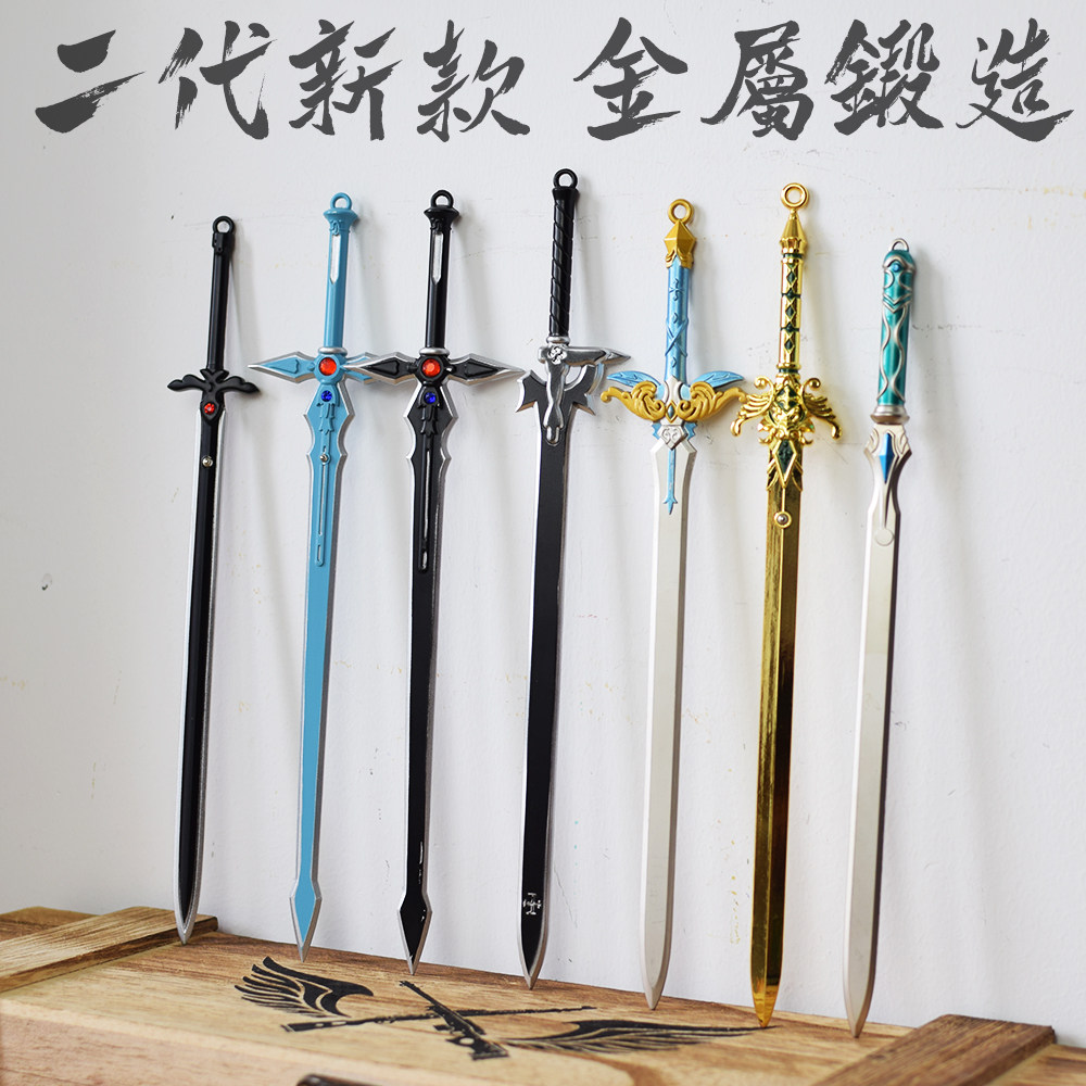 夜空之剑蓝蔷薇,夜空之剑与蓝蔷薇之剑(第3页)_大山谷图库
