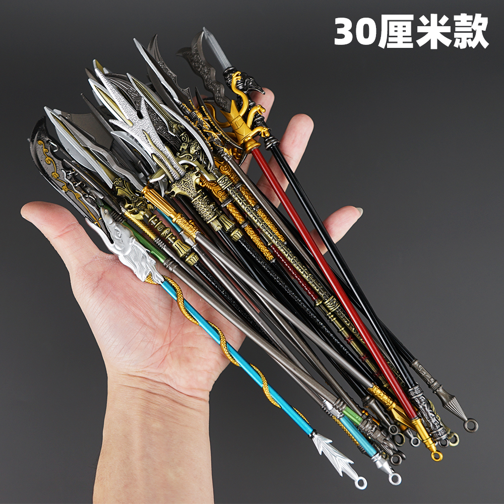 金属材质，一体成型，长度30厘米