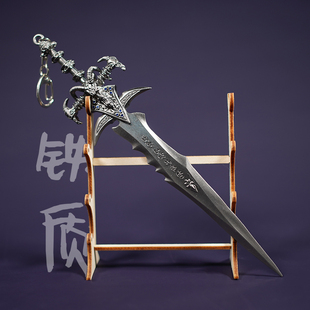 合金属霜之哀伤模型魔兽世界巫妖王兵器周边蛋刀办公室摆件未开刃