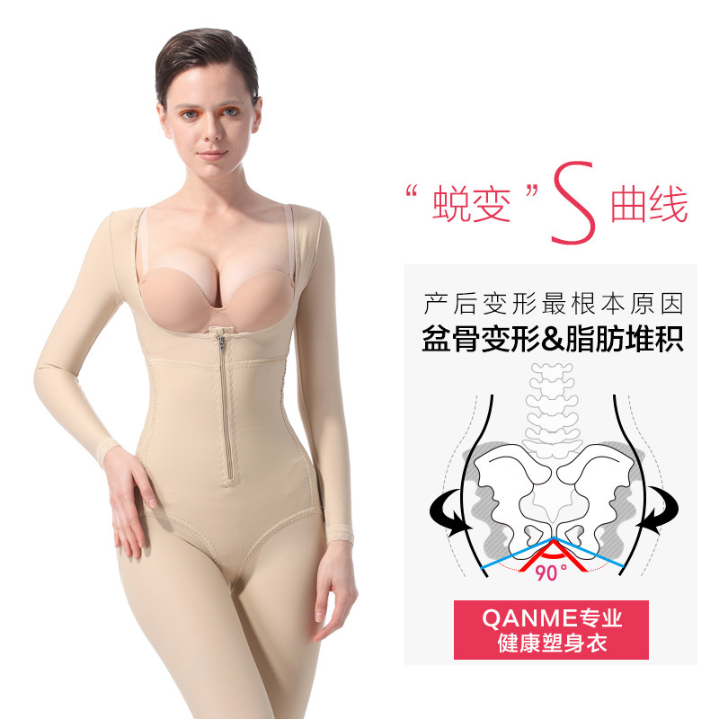 Sous-vêtement minceur QAN ME sexy en spandex - Ref 690214 Image 4