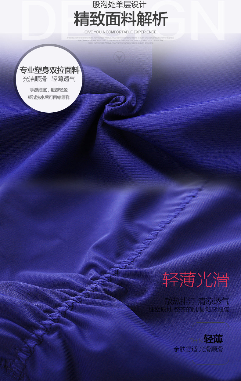 Sous-vêtement minceur QAN ME sexy - Ref 702457 Image 4