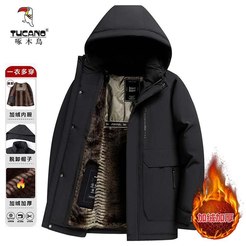 啄木鸟冬季外套加厚棉服中年男士棉衣可脱卸内胆爸爸保暖宽松棉袄