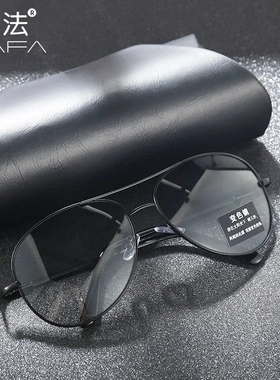 卡法变色防紫外线日夜两用墨镜