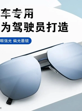 卡法男士偏光防晒驾驶钓鱼墨镜