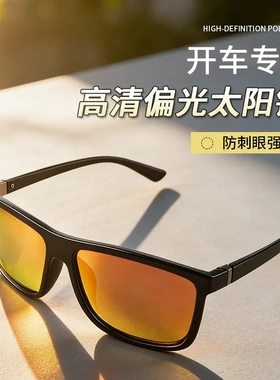 卡法男士偏光驾驶防紫外线墨镜
