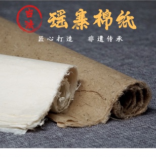 斗方45x45纯手工毛边白色仿古构皮书法绘画包装古籍修复岩彩画